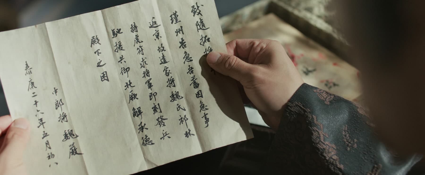 手紙の文面