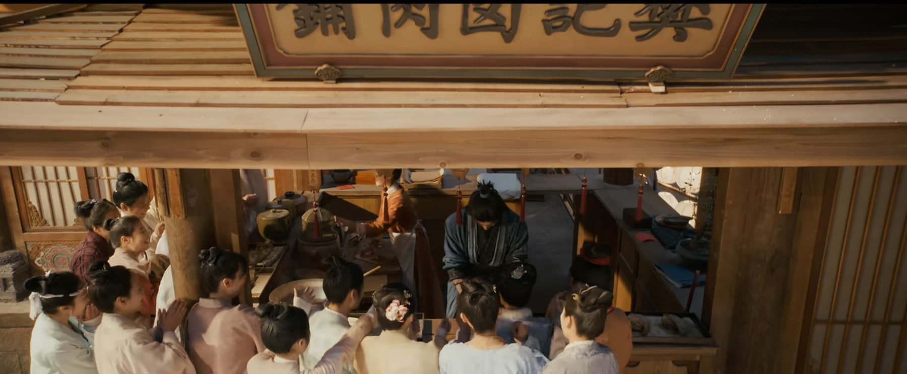 大繁盛の樊記
